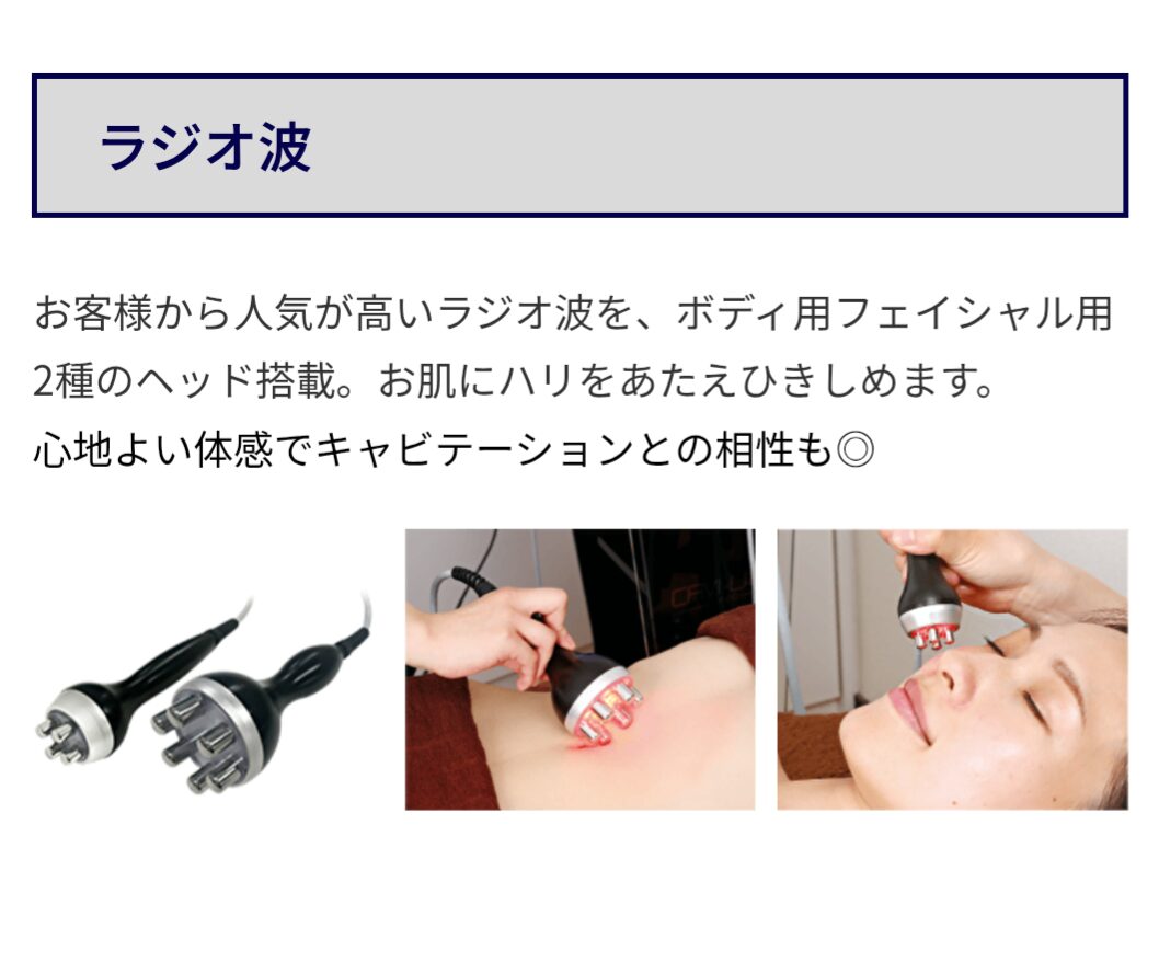 CAVI-LIPO PRO (キャビリポプロ) - 画像 (5)