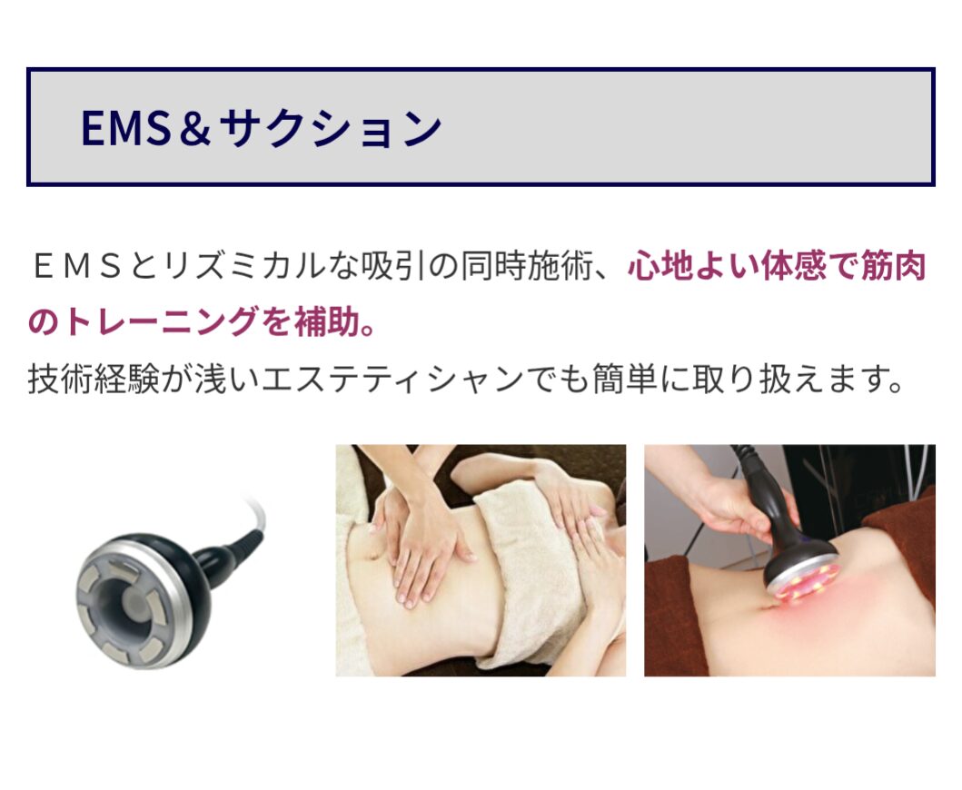 CAVI-LIPO PRO (キャビリポプロ) - 画像 (4)