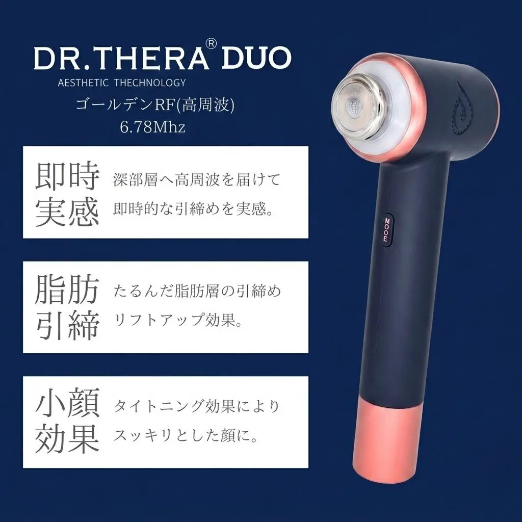 Dr.thera(ドクターテラ) LDM＋RF美顔器 - Beauty alive株式会社