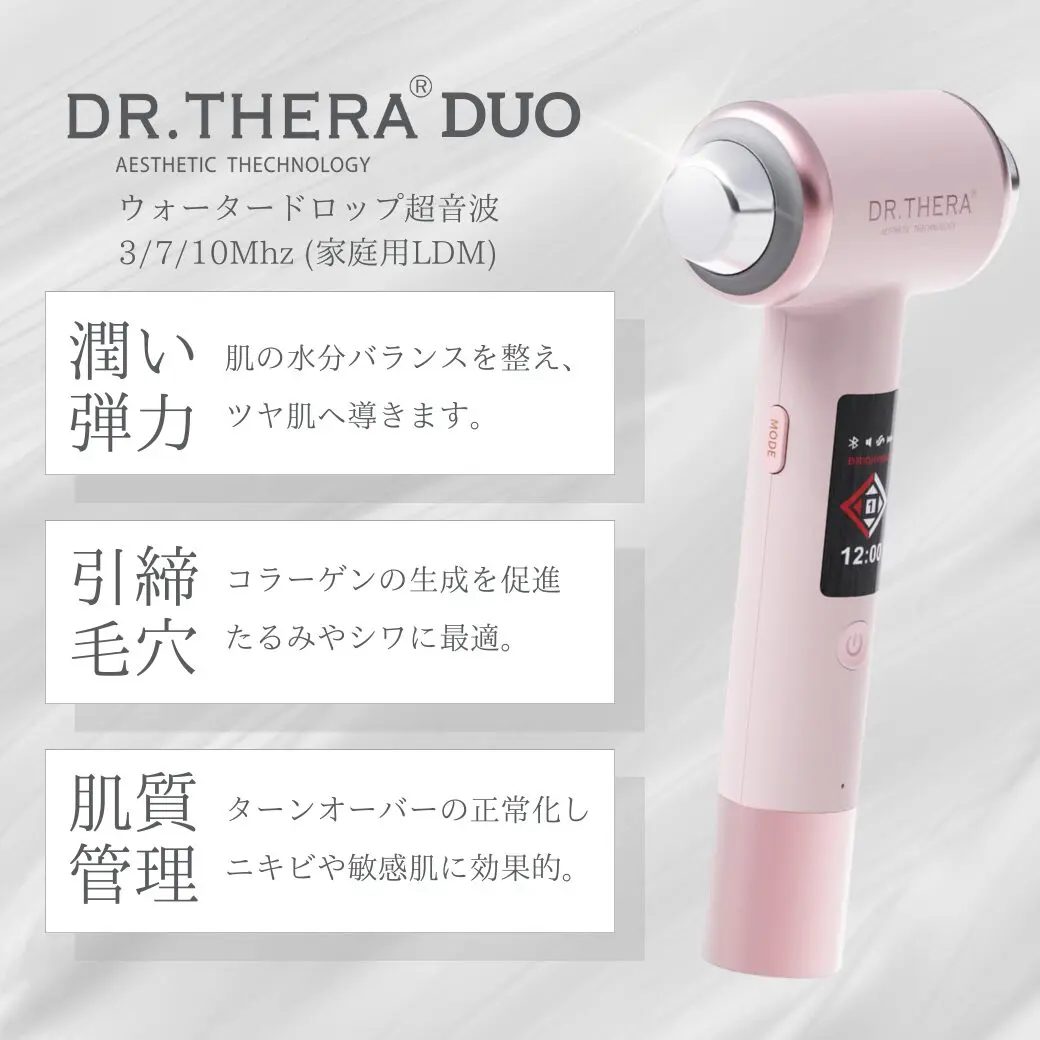 Dr.thera(ドクターテラ) LDM＋RF美顔器 - Beauty alive株式会社