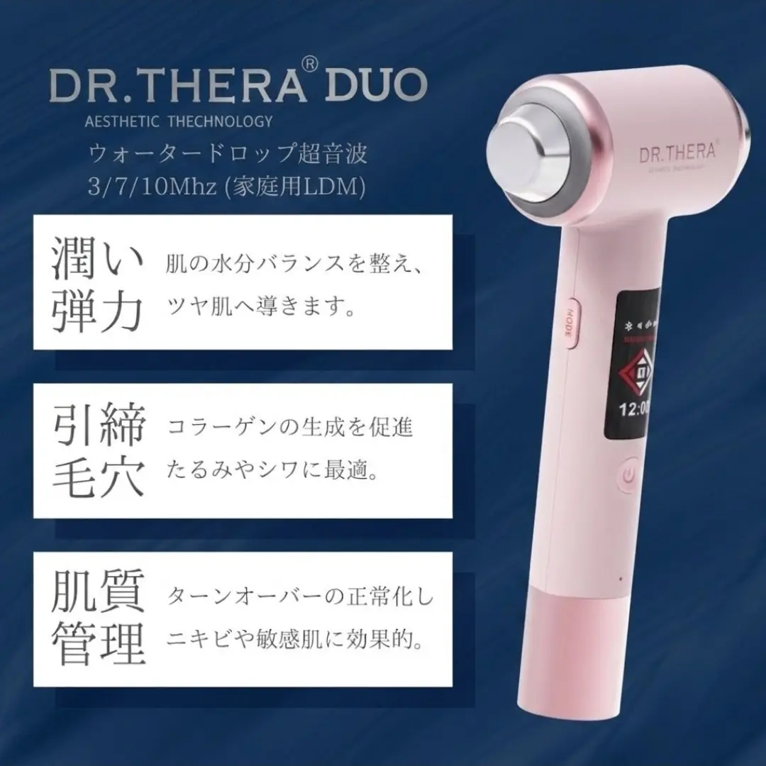 Dr.thera(ドクターテラ) LDM＋RF美顔器 - Beauty alive株式会社