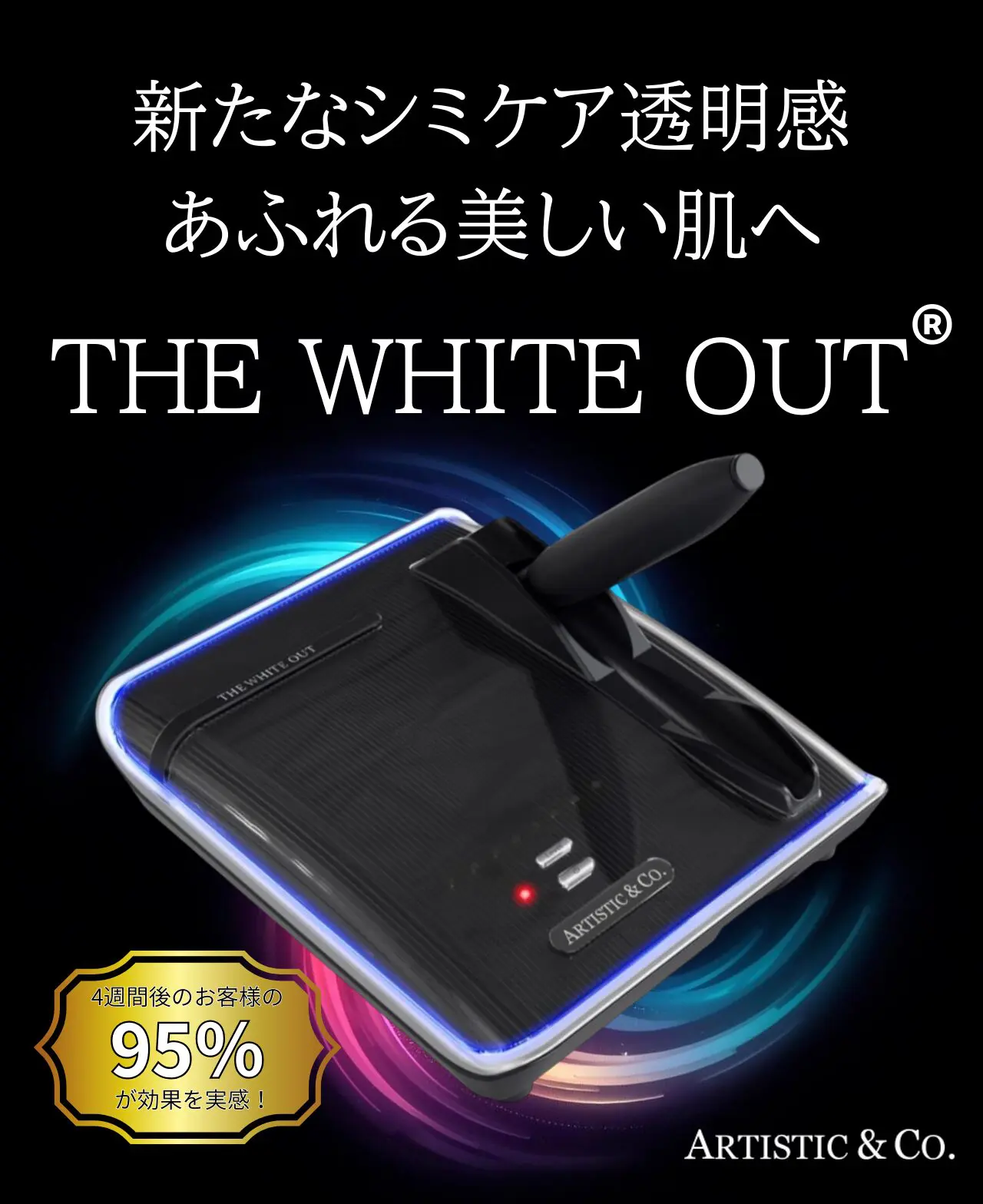 ITEMS - Beauty alive株式会社