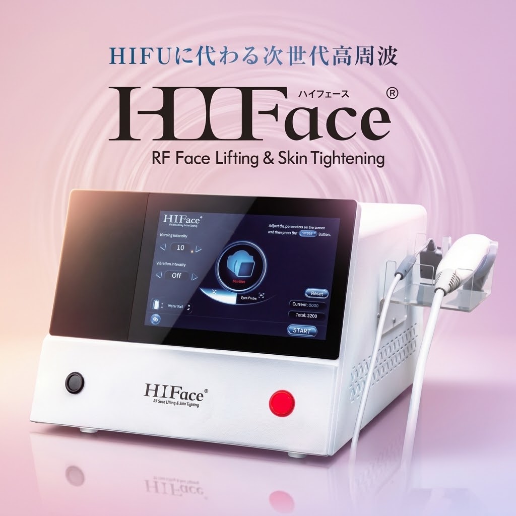 HIFace®〈ハイフェイス〉 RFリフトケア美顔器